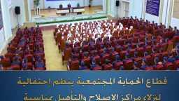 الرأي العام
