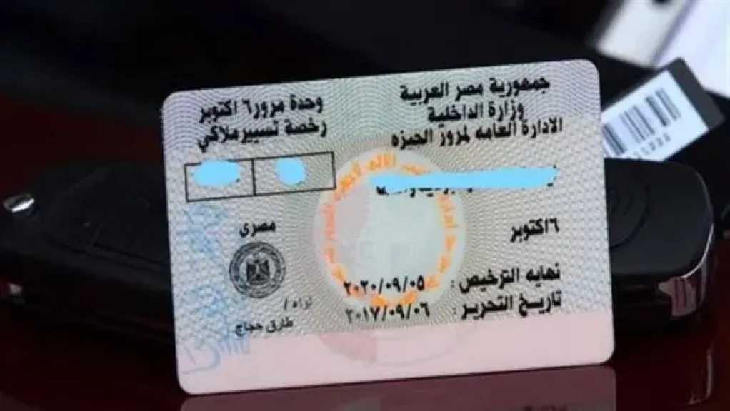 حوادث