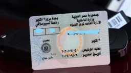 حوادث