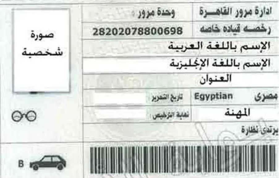 حوادث