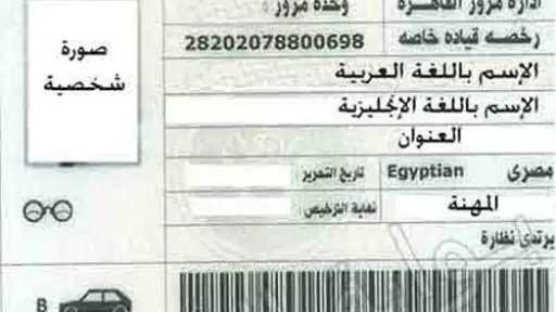 حوادث