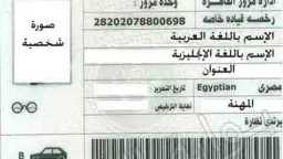 حوادث