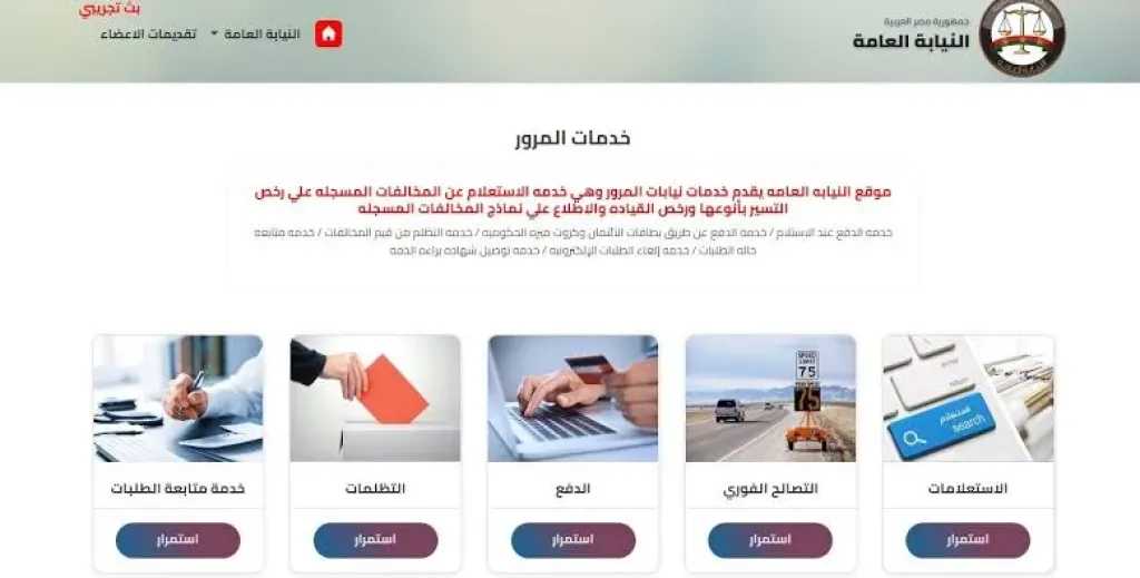حوادث