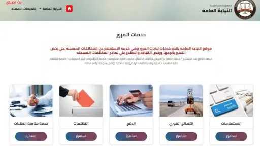 حوادث