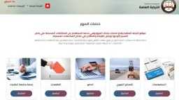 حوادث