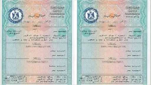 حوادث