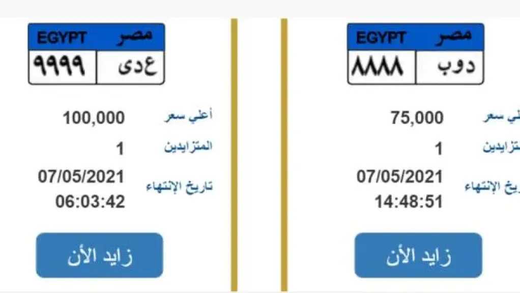 حوادث