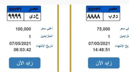حوادث