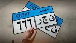 الرأي العام