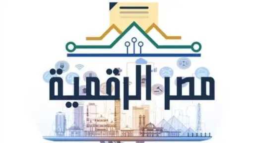 الرأي العام