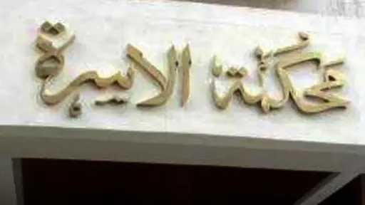 حوادث