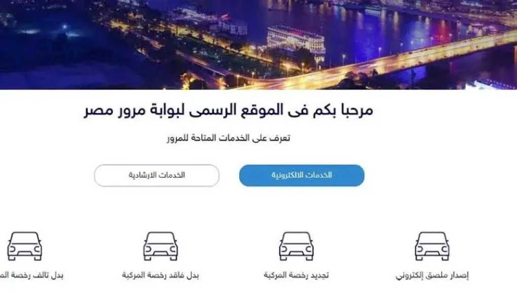حوادث